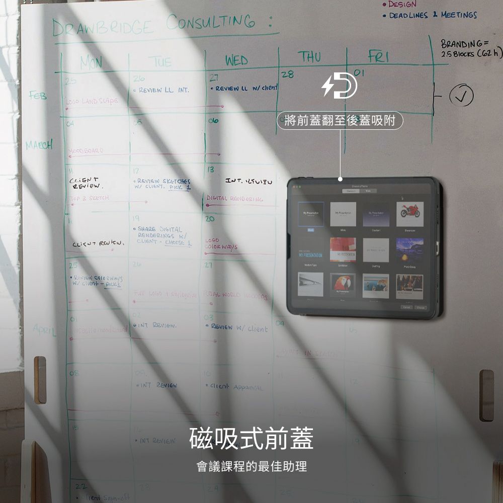 CNSUTINGESIGNDEADLINES  MEETINGSBRANDING   hED27 LL FEB LAND  LL  chent28THU5將前蓋翻至後蓋吸附MARCH  D3 ESINT REVIE   1  SKETCHDIGIT   DIGITAL RENDERINGS W  LLOGO  252027  /      O  INT   W/ 10 22  Appan/AL04  REVIEW磁吸式前蓋會議課程的最佳助理