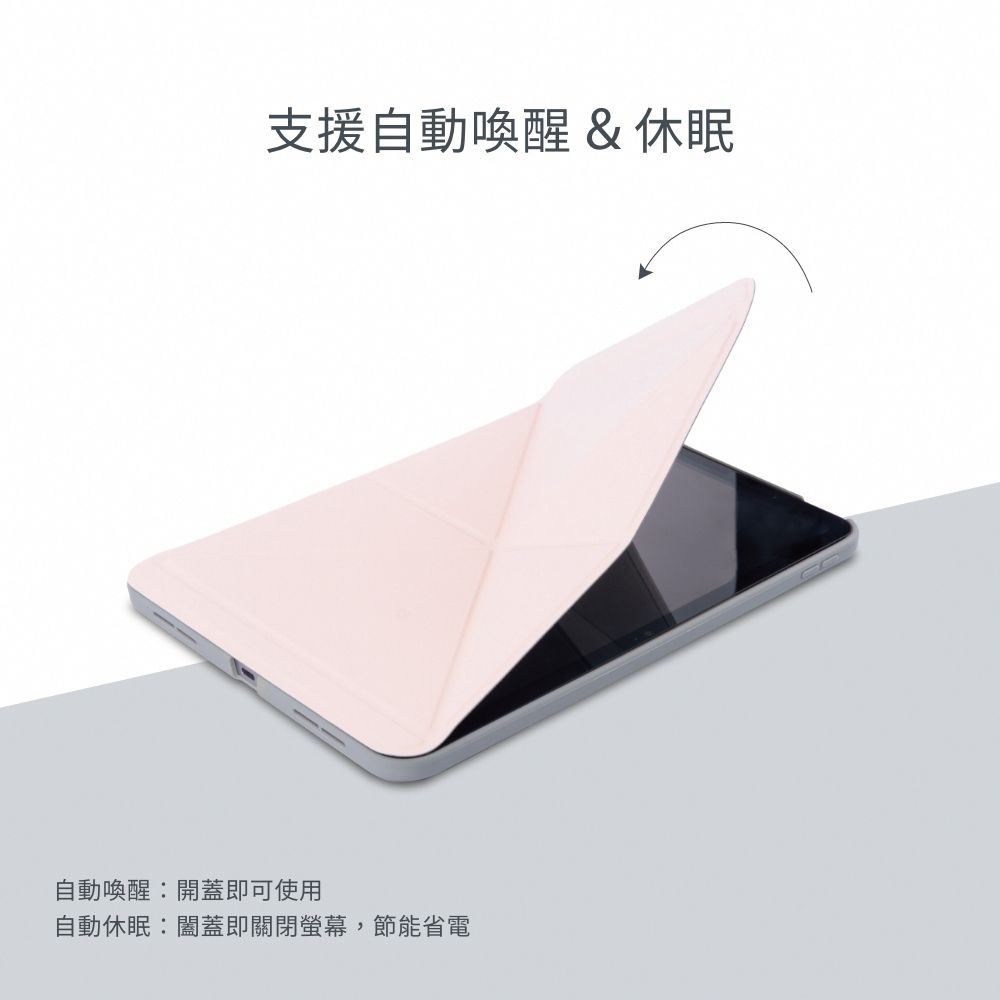 支援自動喚醒&休眠自動喚醒開蓋即可使用自動休眠:闔蓋即關閉螢幕,節能省電