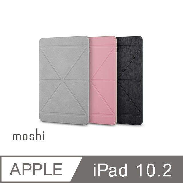 Moshi 摩仕 iPad 10.2吋 (9th-7th gen) VersaCover 多角度前後保護套