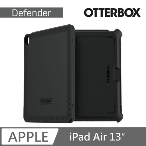 OTTERBOX iPad Air 13吋 Defender防禦者系列保護殼-黑