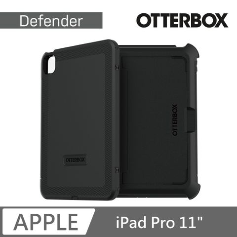 OTTERBOX iPad Pro 11吋 Defender 防禦者系列保護殼-黑