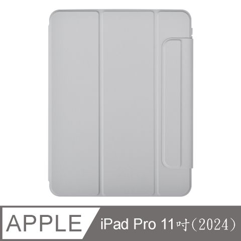 DEVIA iPad Pro 11 (2024)Nappa 皮革吸磁保護套-灰色