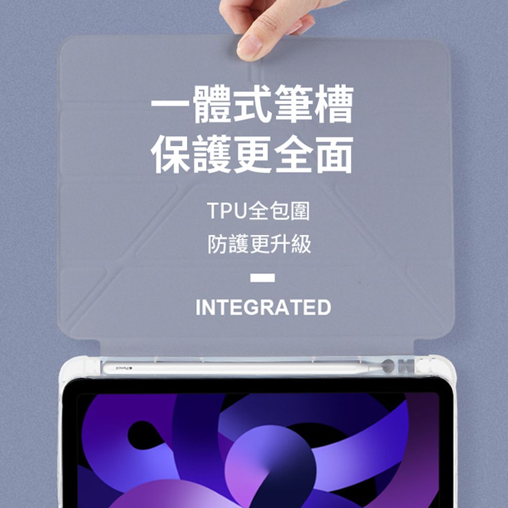  UKKE iPad 10 2022版 10.9吋 帶筆槽Y折軟殼平板皮套 智慧休眠喚醒保護套 輕薄TPU全包防護保護殼