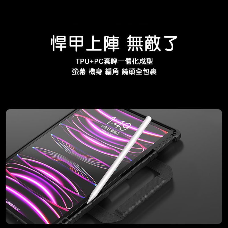 甲上陣 無敵了TPU+PC套啤一體化成型螢幕 機身 角 鏡頭全包裹按钮以打开9月6日 星期五