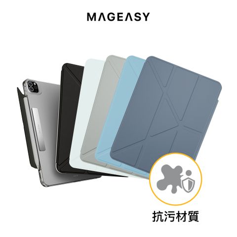 MAGEASY iPad 11吋 [A16] Facet 全方位支架透明背蓋保護套