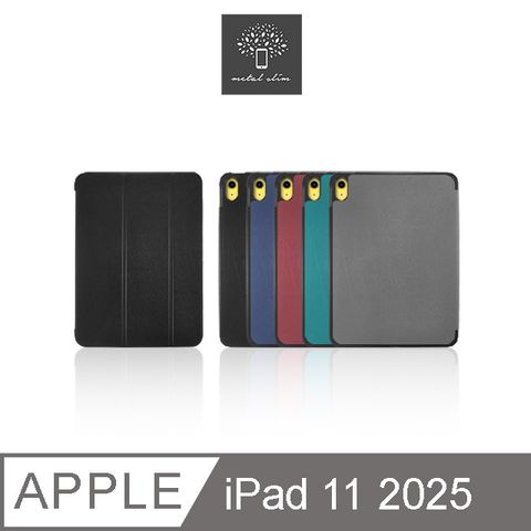 Metal-Slim Apple iPad 第11代 (A16) 11吋 2025 高仿小牛皮三折磁吸站立皮套