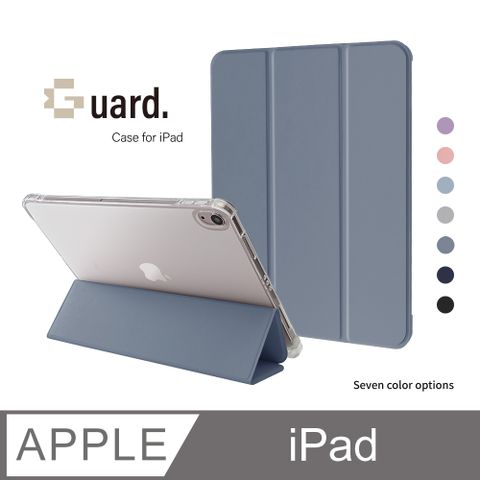 防摔升級 ! iPad 保護殼 系列 智能喚醒平板保護套  磁吸平板支架 透明筆槽
