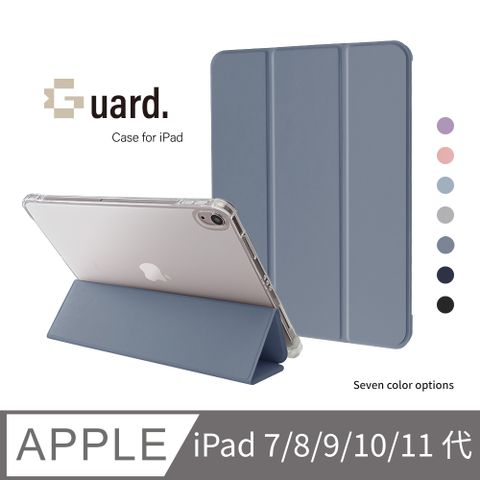 防摔升級 ! iPad 保護殼 系列 智能喚醒平板保護套  磁吸平板支架 透明筆槽