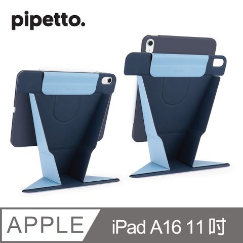 Pipetto iPad A16 (11吋) /iPad 10代 Origami Stand 多角度多功能站立殼-海藍色