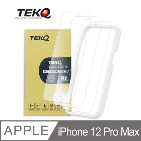 TEKQ iPhone 12 ProMax 9H鋼化玻璃 螢幕保護貼 3入 附貼膜神器