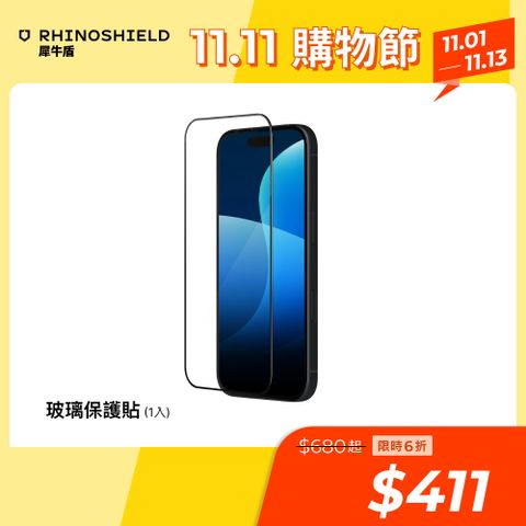 RHINOSHIELD 犀牛盾 iPhone 12 Pro Max (6.7吋) 9H 3D玻璃保護貼(滿版)