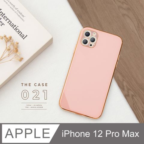 璀璨流金✦電鍍玻璃手機殼 iPhone 12 Pro Max / i12 Pro Max 保護殼 軟邊硬殼 - 琉璃粉電鍍金邊，散發輕奢質感