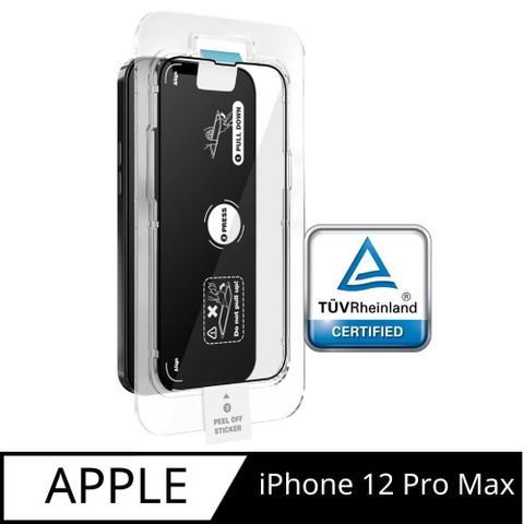 Simmpo iPhone 12 Pro Max 6.7吋 德國萊茵認證 TÜV抗藍光簡單貼 (附貼膜神器)