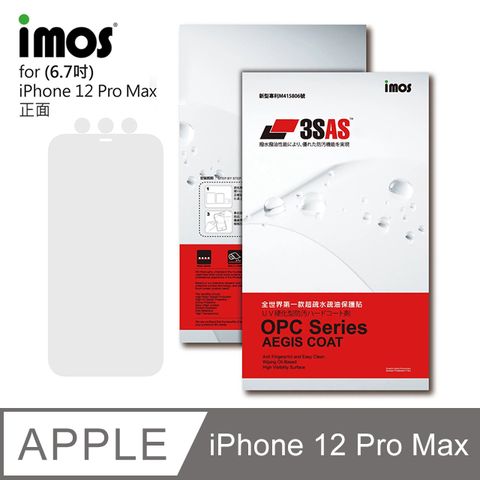 imos Apple iPhone 12 Pro Max 6.7吋 3SAS 疏油疏水 螢幕保護貼 (塑膠製品)