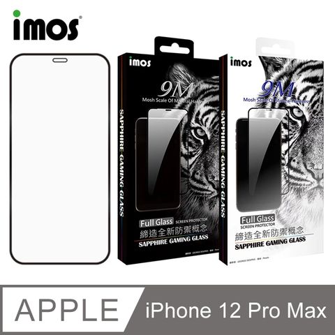 imos Apple iPhone 12 Pro Max 6.7吋2.5D窄黑邊防塵網玻璃螢幕保護貼(人造藍寶石)