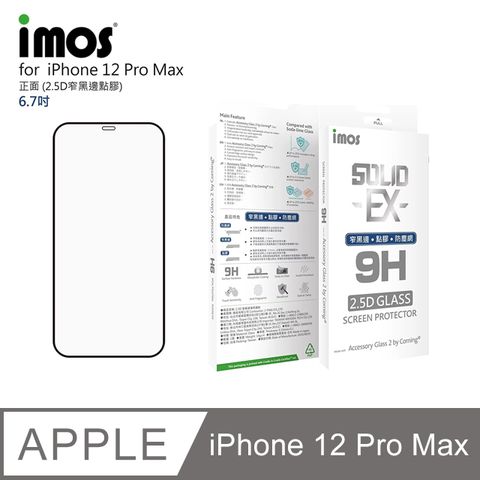 imos Apple iPhone 12 Pro Max 6.7吋 點膠2.5D窄黑邊玻璃 美商康寧公司授權(AG2bC)