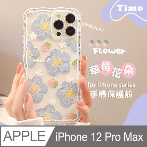 Timo iPhone 12 Pro Max 6.7吋 草莓花朵 大波浪可愛花邊 鏡頭全包手機殼