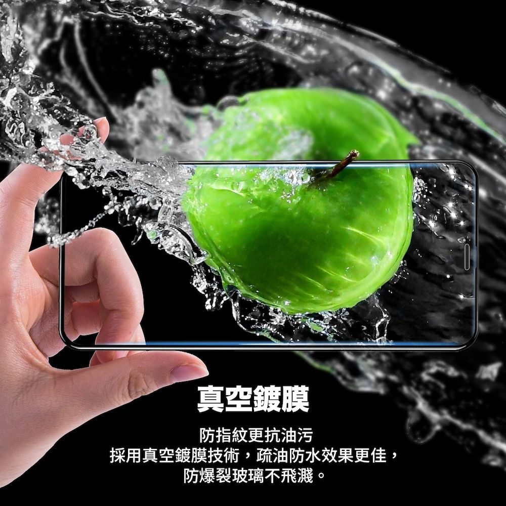 ZA 喆安 6.7吋全滿版鋼化膜保護貼 i12 玻璃貼 手機保護貼 保護膜 適用iPhone 12 Pro Max