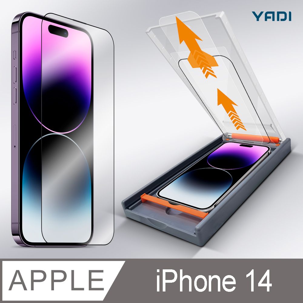 YADI 亞第 iPhone 14 6.1吋 水之鏡 滿版手機玻璃保護貼加無暇貼合機套組