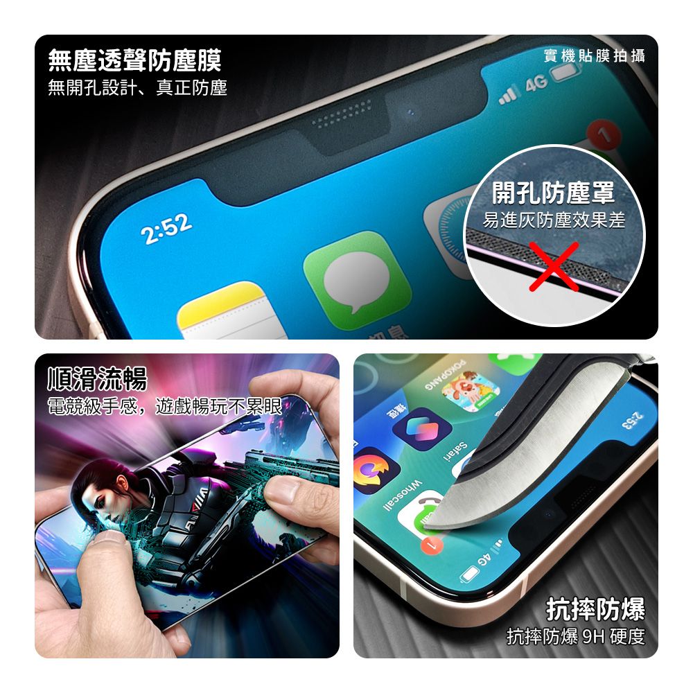 YADI 亞第 iPhone 12 Pro 6.1吋 水之鏡 滿版手機玻璃保護貼加無暇貼合機套組