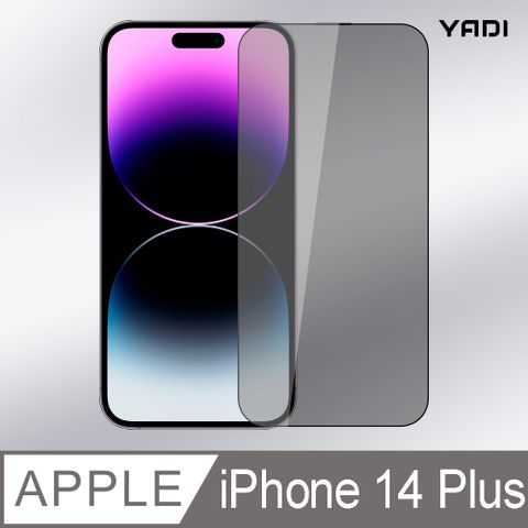 iPhone 14 Plus 6.7吋YADI 水之鏡 無暇專用防窺滿版手機玻璃保護貼9H硬度、電鍍防指紋、CNC成型、AGC原廠玻璃、防窺