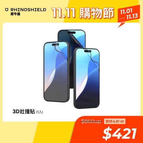 RHINOSHIELD 犀牛盾 iPhone 12 Pro Max (6.7吋) 3D壯撞貼-抗藍光螢幕保護貼(附貼膜輔助工具)