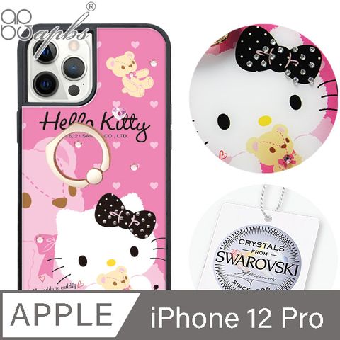 Sanrio 三麗鷗 三麗鷗 iPhone 12 Pro 6.1吋施華彩鑽減震指環扣手機殼-凱蒂晚安曲