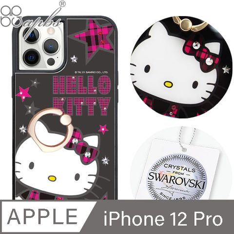 Sanrio 三麗鷗 三麗鷗 iPhone 12 Pro 6.1吋施華彩鑽減震指環扣手機殼-凱蒂學院風