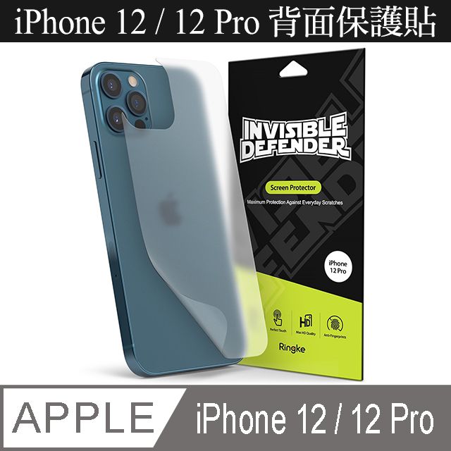 Ringke ｜Apple iPhone 12 / 12 Pro Back Screen Protector 霧面抗指紋背貼（二片裝）