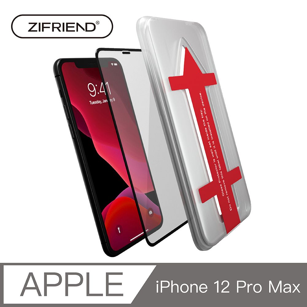 ZIFRIEND  零失敗3D滿版保護貼 iPhone 12 PRO MAX ZFG-I12PM