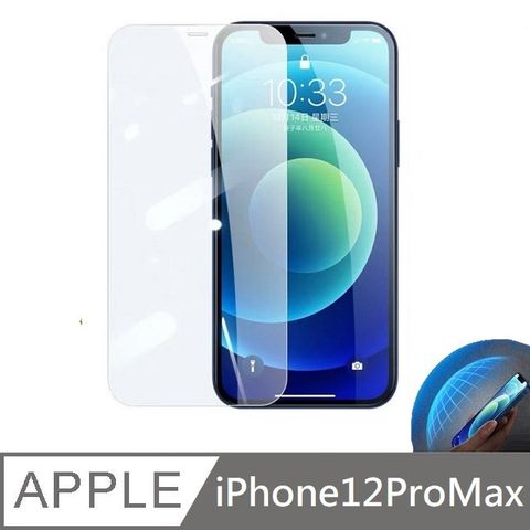 鑽石級 10D 抗藍光滿版玻璃保護貼 抗藍光玻璃貼 滿版玻璃貼 適用 iPhone 12 Pro Max - 6.7吋 (黑邊)