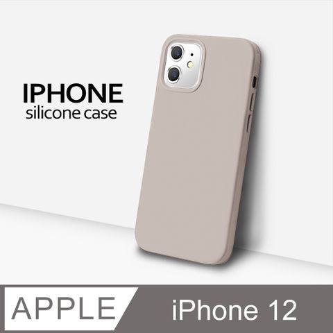 【液態矽膠殼】iPhone 12 手機殼 i12 保護殼 矽膠 軟殼 (岩石灰)