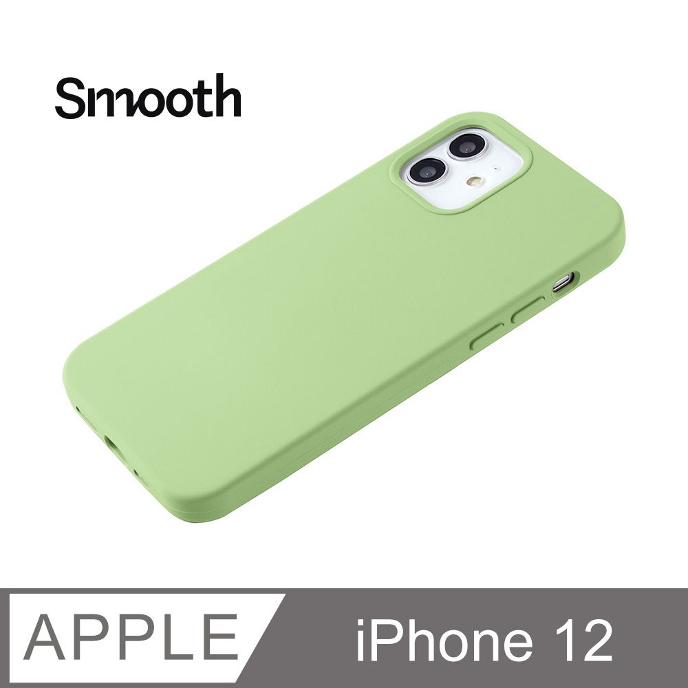  【經典液態殼 I 沁夏系列】iPhone 12 手機殼 i12 保護殼 矽膠殼 軟殼 (蘋果綠)