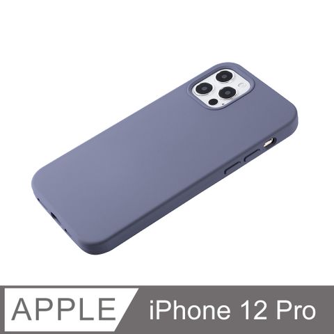 【經典液態殼 I 沁夏系列】iPhone 12 Pro 手機殼 i12 Pro 保護殼 矽膠殼 軟殼 (薰衣草灰)