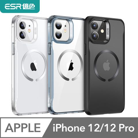 ESR億色 iPhone 12/12 Pro HaloLock 巧護系列磁吸手機殼