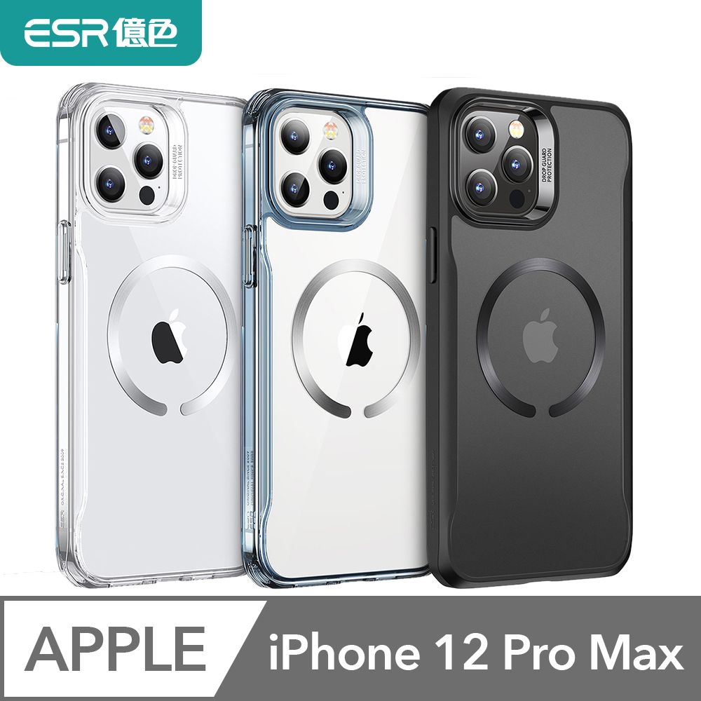 ESR 億色  iPhone 12 Pro Max HaloLock 巧護系列磁吸手機殼