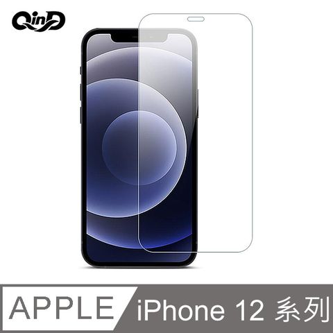 QIND 勤大 Apple iPhone 12/12 Pro 防爆膜(2入) #保護貼 #保護膜 #磨砂 #抗藍光