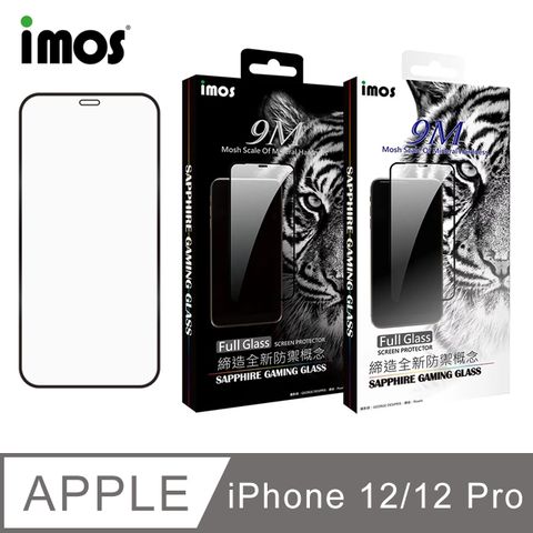 imos Apple iPhone 12 / 12 Pro 6.1吋 2.5D窄黑邊防塵網玻璃螢幕保護貼(人造藍寶石)