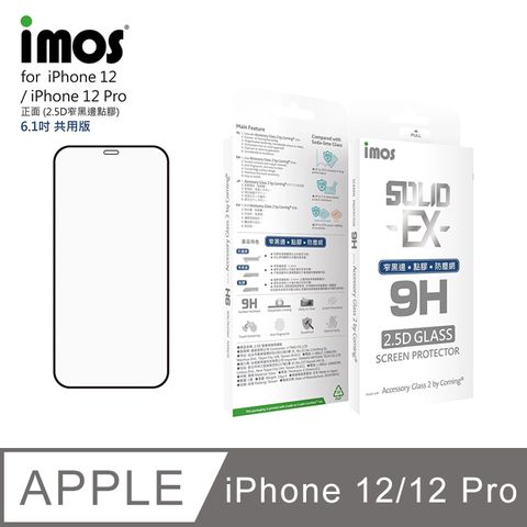 imos Apple iPhone 12 / 12 Pro 6.1吋 點膠2.5D窄黑邊玻璃 美商康寧公司授權(AG2bC)