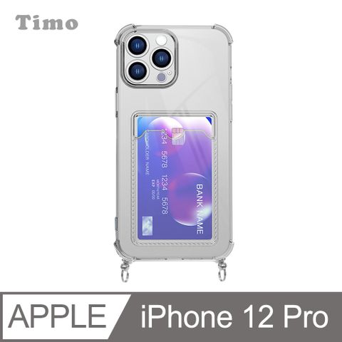 Timo iPhone 12 Pro 6.1吋 鏡頭全包 可插卡防摔透明 附釦環手機殼/掛繩式手機殼