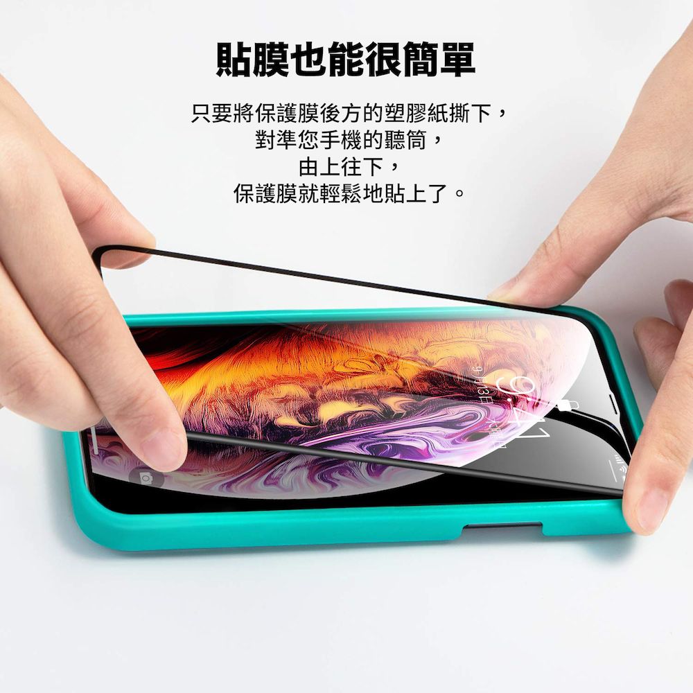  【ZA喆安電競】6.1吋全滿版鋼化膜保護貼 i12 pro 玻璃貼 手機保護貼 保護膜 適用iPhone 12 pro