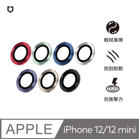 RHINOSHIELD 犀牛盾 iPhone 12 mini (5.4吋) / 12 (6.1吋) 9H 鏡頭玻璃保護貼 (兩片/組)(多色可選)