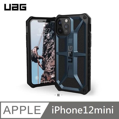 UAG 頂級版 耐衝擊保護殼 美國軍規防摔殼手機殼適用於 iPhone 12 mini - 藍色
