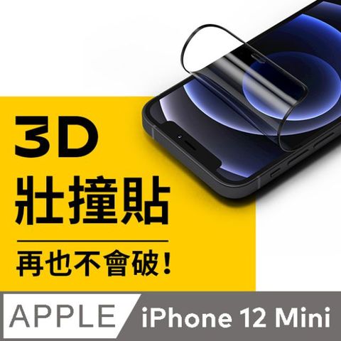 RHINOSHIELD 犀牛盾 iPhone 12 mini (5.4吋) 3D壯撞貼-透明螢幕保護貼(附貼膜輔助工具)