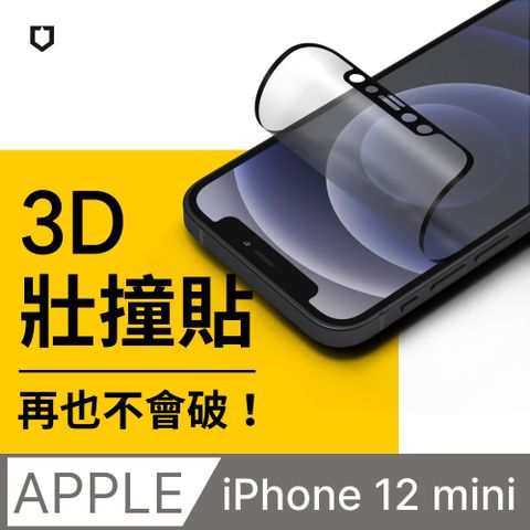【犀牛盾】iPhone 12 mini (5.4吋) 3D壯撞貼-霧面螢幕保護貼(附貼膜輔助工具)