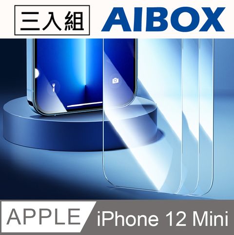 AIBOX手機鋼化膜3入組-iPhone12Mini