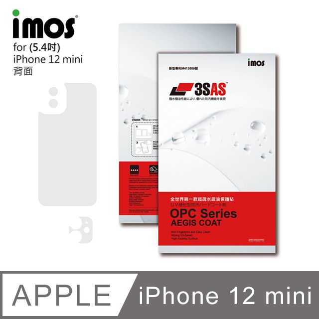 imos  Apple iPhone 12 mini 5.4吋3SAS 疏油疏水 背面保護貼 (塑膠製品)