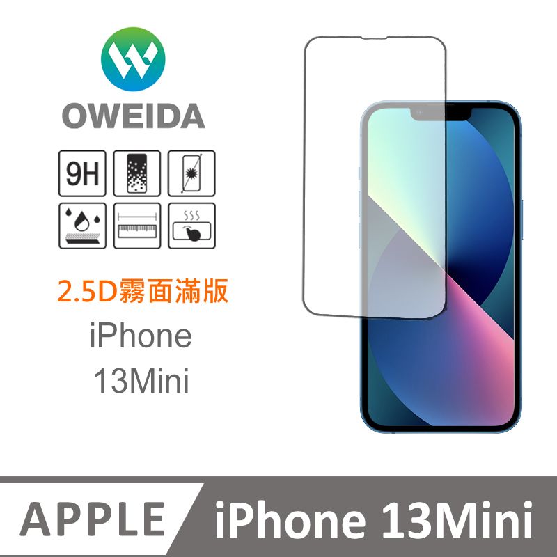 Oweida 歐威達  iPhone 13Mini 電競霧面 滿版鋼化玻璃貼