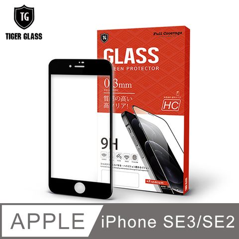 滿版全膠 輕薄無感T.G Apple iPhone SE3 / SE2 4.7吋高清滿版鋼化膜手機保護貼-黑色(防爆防指紋)