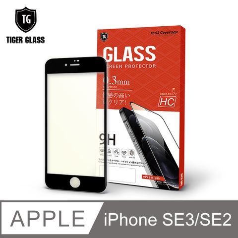 有效降低螢幕藍光T.G Apple iPhone SE3 / SE2 4.7吋抗藍光滿版鋼化膜手機保護貼-黑色(防爆防指紋)